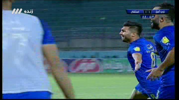 گل دوم استقلال به ذوب آهن (فرشید اسماعیلی)