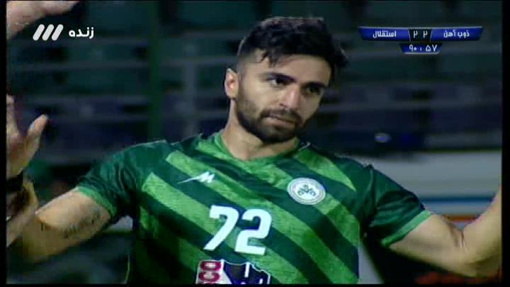 گل دوم ذوب آهن به استقلال (ارسلان مطهری)