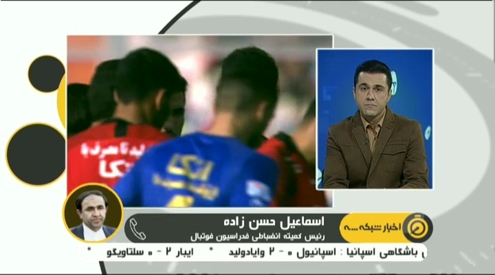 گفتگو با حسن زاده درباره آرای متخلفات دربی استقلال و پرسپولیس