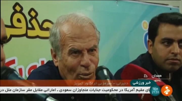 کنفرانس خبری مربیان پاس 1-2 تراکتور / قشقایی 1-2 نفت آبادان