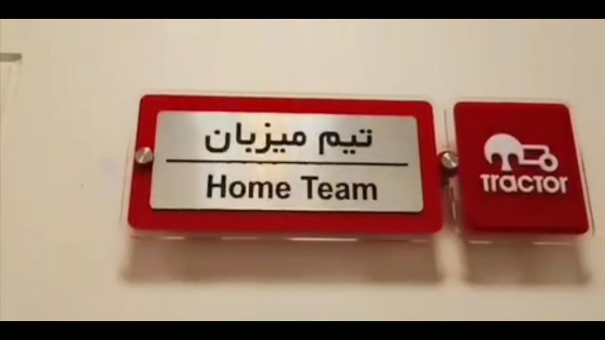 ورزشگاه بنیان دیزل آماده دیدار ماشین سازی - پرسپولیس