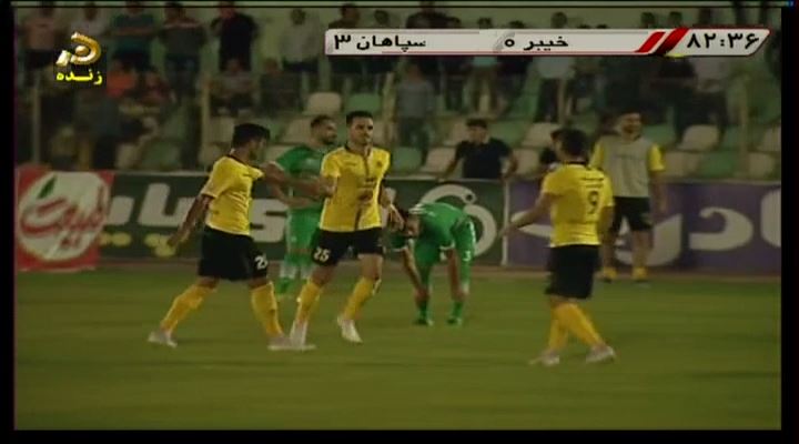 خلاصه بازی خیبر خرم آباد 0-3 سپاهان (جام حذفی)