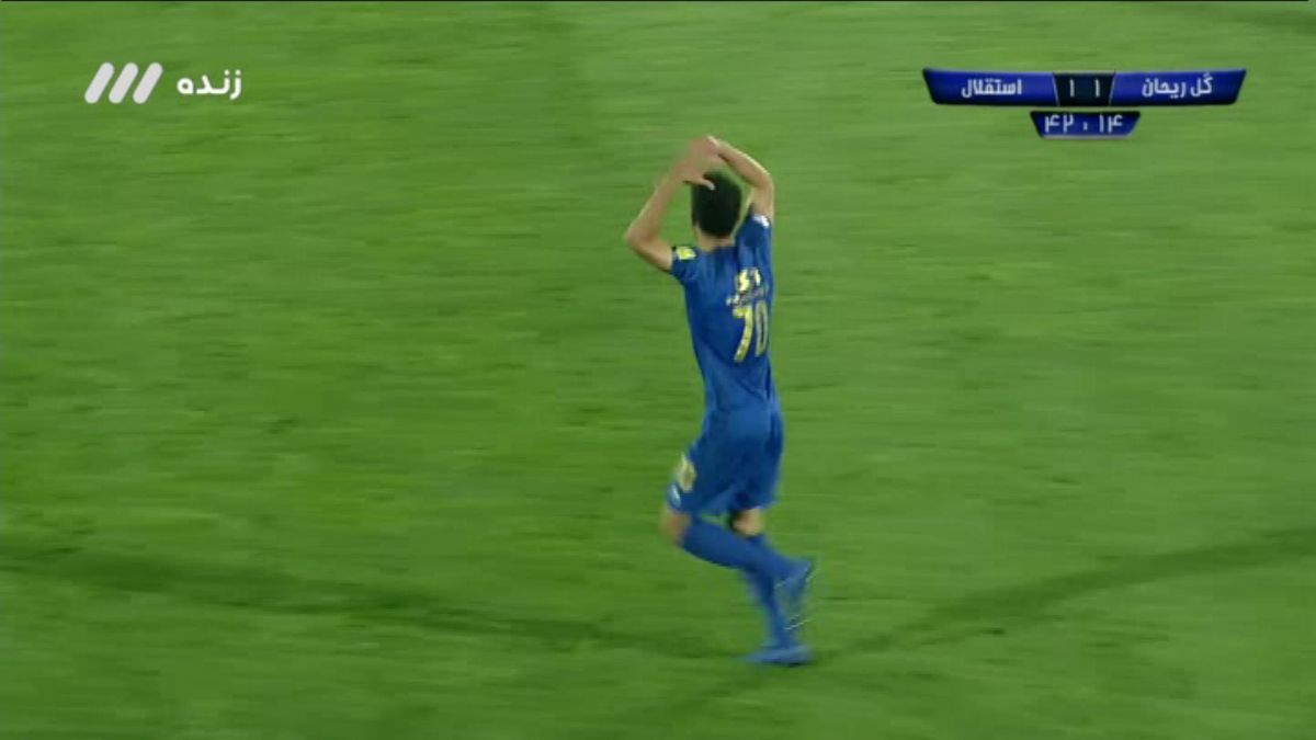 گل اول استقلال به گل ریحان (گل به خودی)