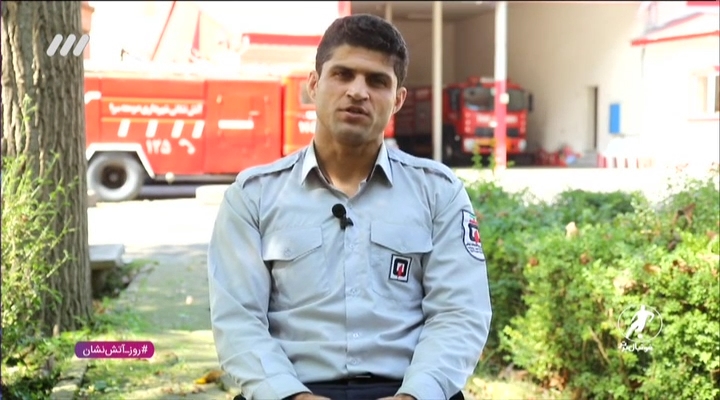 فوتبال برتر/ گفتگو با حاج ملک داور لیگ برتر به بهانه روز آتش نشانی