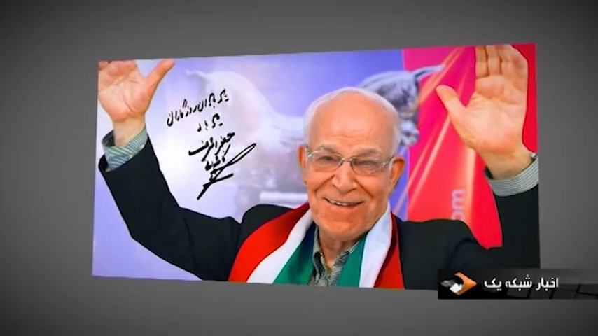 کرنومتر: از درگیری منصوریان و کمالوند تا مشکلات بلیط فروشی آنلاین