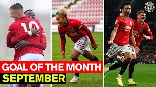 گل های برتر منچستریونایتد در ماه سپتامبر 2019