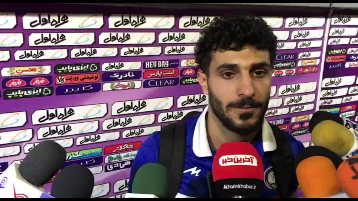 اختصاصی/ صحبت های بهنام برزای بعد از بازی استقلال - گل گهر