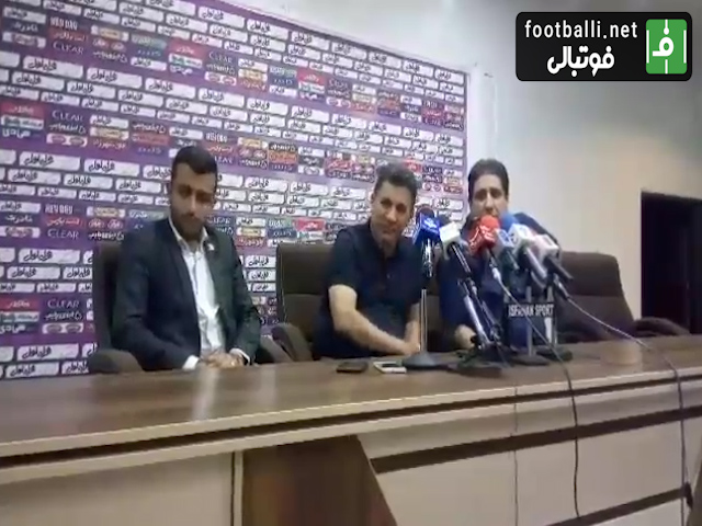 اختصاصی/کنفرانس خبری امیر قلعه نویی سرمربی سپاهان پس از پیروزی مقابل ذوب آهن