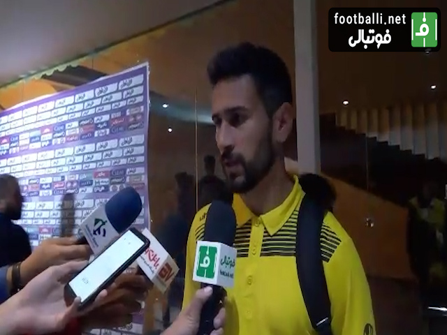 اختصاصی/صحبت های سجاد شهباززاده پس از دیدار سپاهان و ذوب آهن