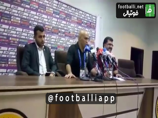 اختصاصی/صحبت های علیرضا منصوریان در نشست خبری پس از دیدار سپاهان و ذوب آهن