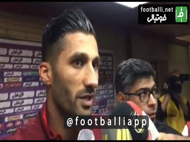 اختصاصی/صحبت های رشید مظاهری دروازه بان تراکتورسازی پس از پیروزی مقابل پارس جنوبی