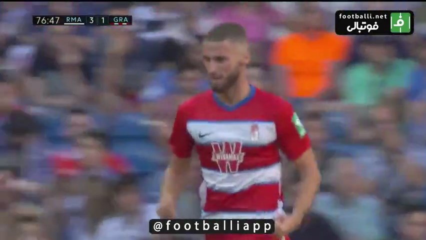 گل دوم گرانادا به رئال مادرید (دومینگوس)