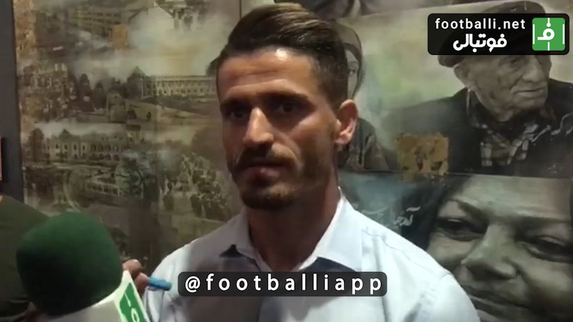 اختصاصی/گفت و گو با وریا غفوری کاپیتان استقلال در اکران فیلم آبی به رنگ آسمان