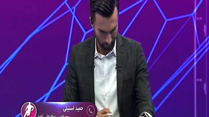 فوتبال برتر/ پاسخ حمید استیلی به صحبت های فرهاد مجیدی فوتبالی | 