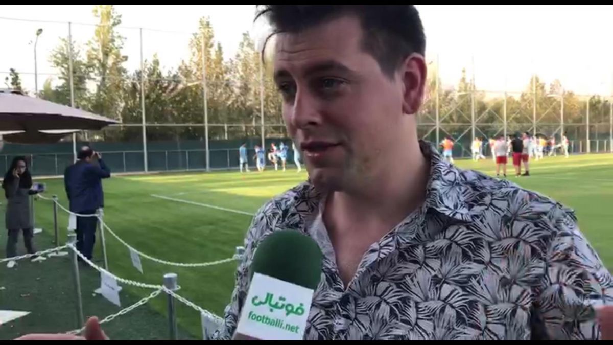 اختصاصی/ مصاحبه با مستند ساز بلژیکی در حاشیه تمرین امروز تیم ملی