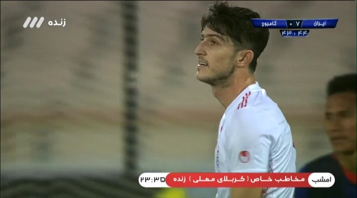 گل هفتم ایران به کامبوج (هت تریک سردار آزمون)