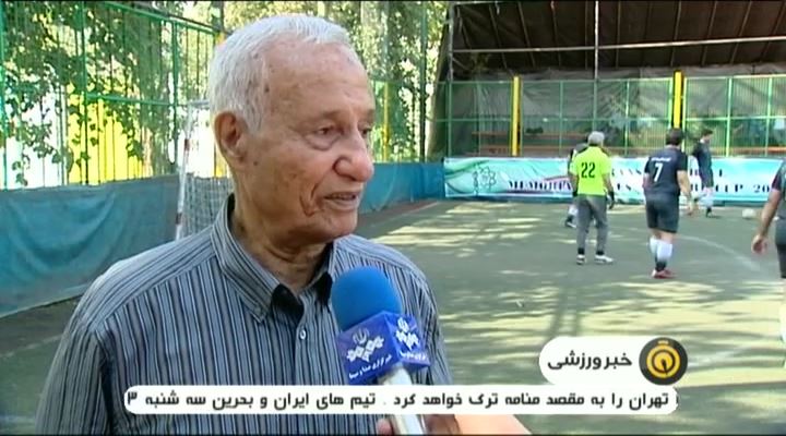 حواشی مسابقات پیشکسوتان جام زنده یاد یونس شکوری