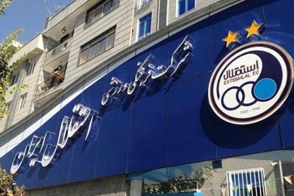 از سفرهای حاشیهساز بیمورد خارجی تا نقشآفرینی واسطهها؛ استقلال در چنبره دلال ها