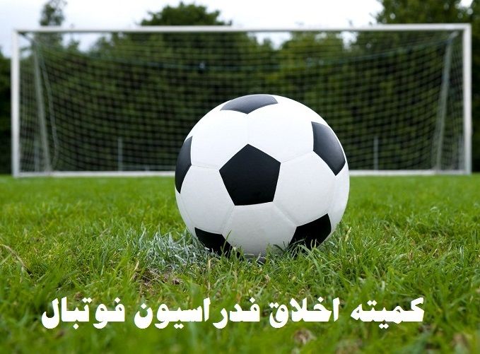 احضار مدیران و 2 بازیکن تراکتور و نفت آبادان به کمیته اخلاق