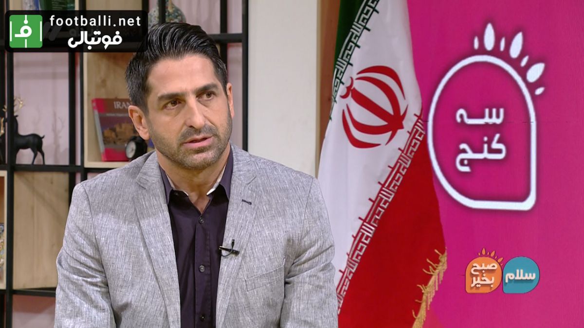 صحبت های محمدرضا مهدوی در موردحاشیه های تیم ملی ایران در جام ملت های 2000 لبنان فوتبالی | 