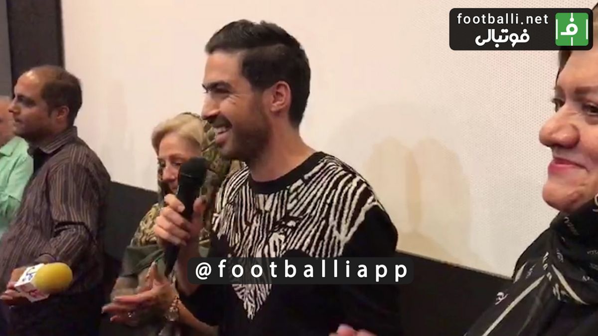 اختصاصی/صحبت های خسرو حیدری در اکران فیلم آبی به رنگ آسمان