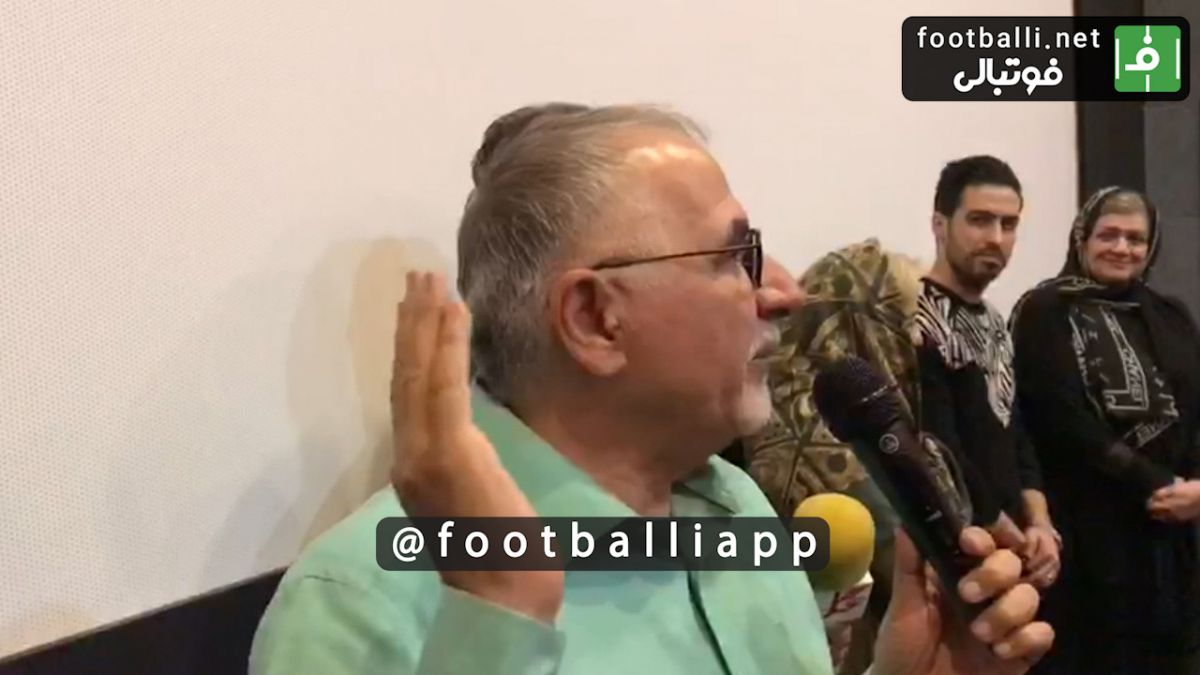 اختصاصی/صحبت های اصغر حاجیلو در اکران فیلم آبی به رنگ آسمان