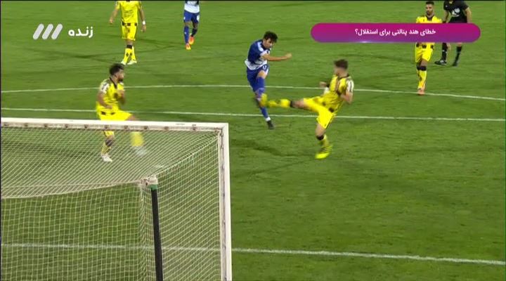 فوتبال برتر/ کارشناسی داوری بازی استقلال 3-0 فجر سپاسی