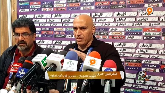 کنفرانس خبری منصوریان پس از شکست ذوب آهن مقابل شهر خودرو