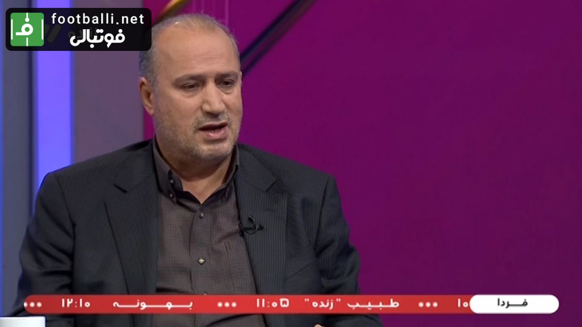 فوتبال برتر/توضیحات مهدی تاج در مورد شرایط کنونی تیم ملی ایران