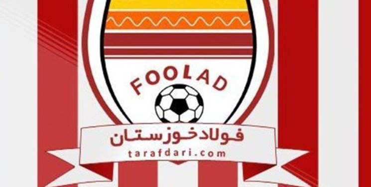 کاپیتان تیمملی جوانان به فولاد بازگشت