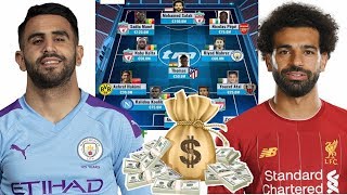 تیم منتخب گرانقیمت ترین بازیکنان آفریقایی