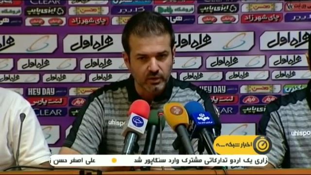 پیش بازی دیدارهای هفته هشتم لیگ برتر ایران