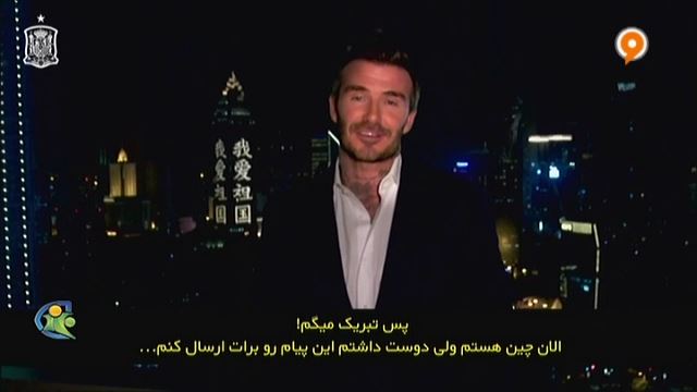 فوتبال 120: پیام تبریک بزرگان فوتبال به سرخیو راموس برای شکست رکورد بازیهای ملی اسپانیا