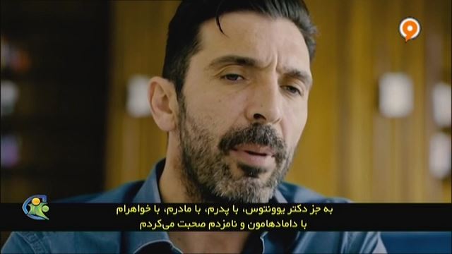فوتبال 120: ماجرای افسردگی بوفون از زبان خودش