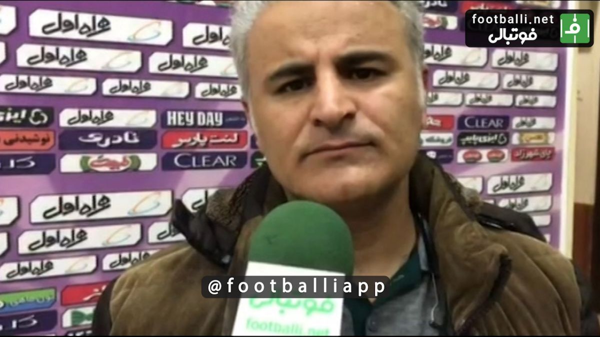 اختصاصی/صحبت های محمد خرمگاه مربی ذوب آهن پس از شکست مقابل پیکان