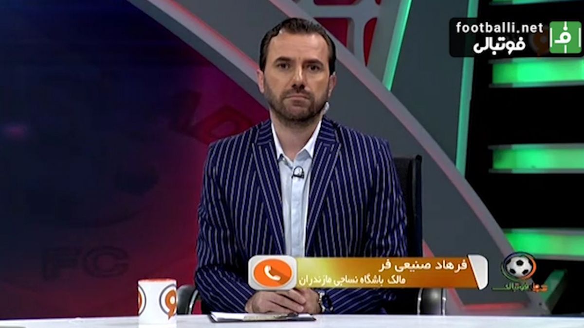 شب های فوتبالی/توضیحات صنیعی فرد مالک نساجی در مورد مشکلات باشگاه