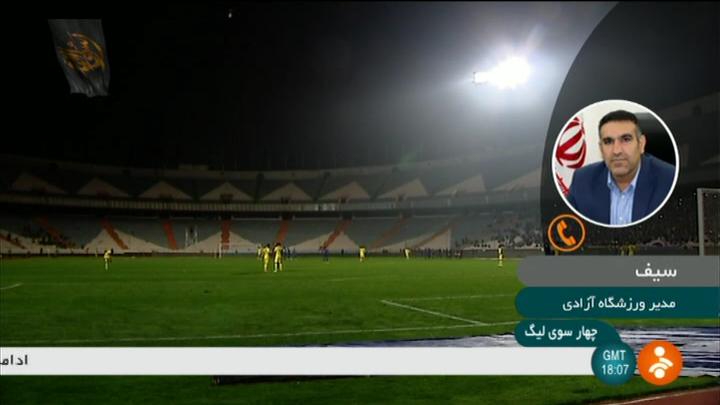 اختصاصی/ توضیحات مدیر ورزشگاه آزادی درباره قطع برق ورزشگاه