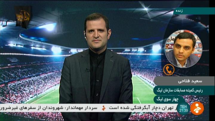 گفتگو با فتاحی درباره قطع برق ورزشگاه ها و احتمال کناره گیری پارس جنوبی از لیگ برتر