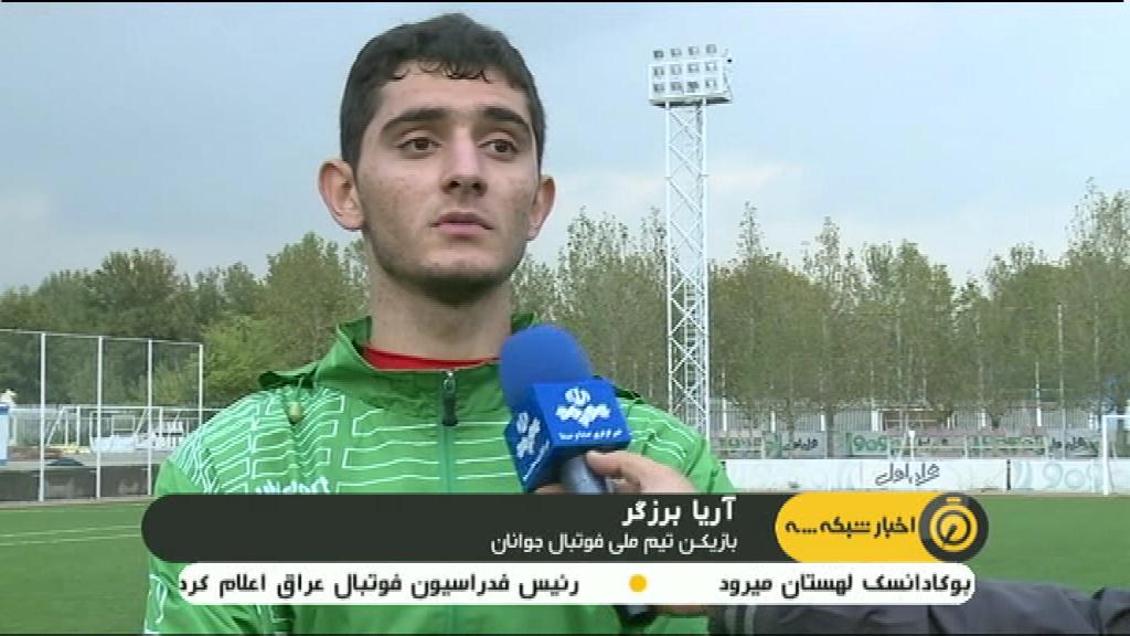 حواشی بازی دوستانه استقلال و تیم ملی جوانان فوتبالی | 