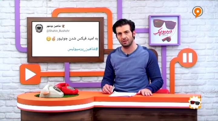 طنز ویدیوچک/ از اشتباه عجیب دو هوادار لیورپول و حرکت عجیب پیکه در اینستاگرام تا طعنه باشگاه شاهین بوشهر به پرسپولیس و جونیور پیش از بازی