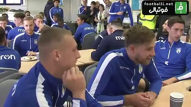 واکنش جالب بازیکنان کولچستر هنگام قرعه کشی مرحله 1/4 جام اتحادیه انگلیس و وقتی مشخص می شود باید با منچستر یونایتد روبرو شوند