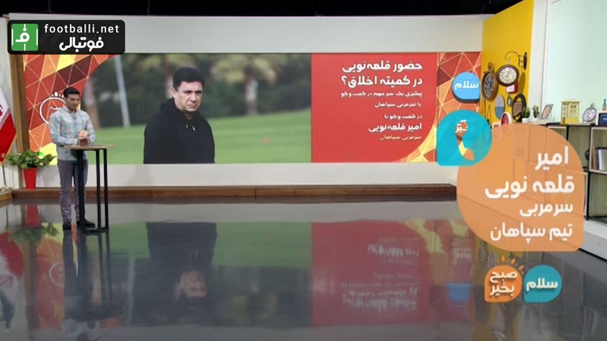 صحبت های امیر قلعه نویی در مورد فشردگی تقویم بازی های لیگ برتر