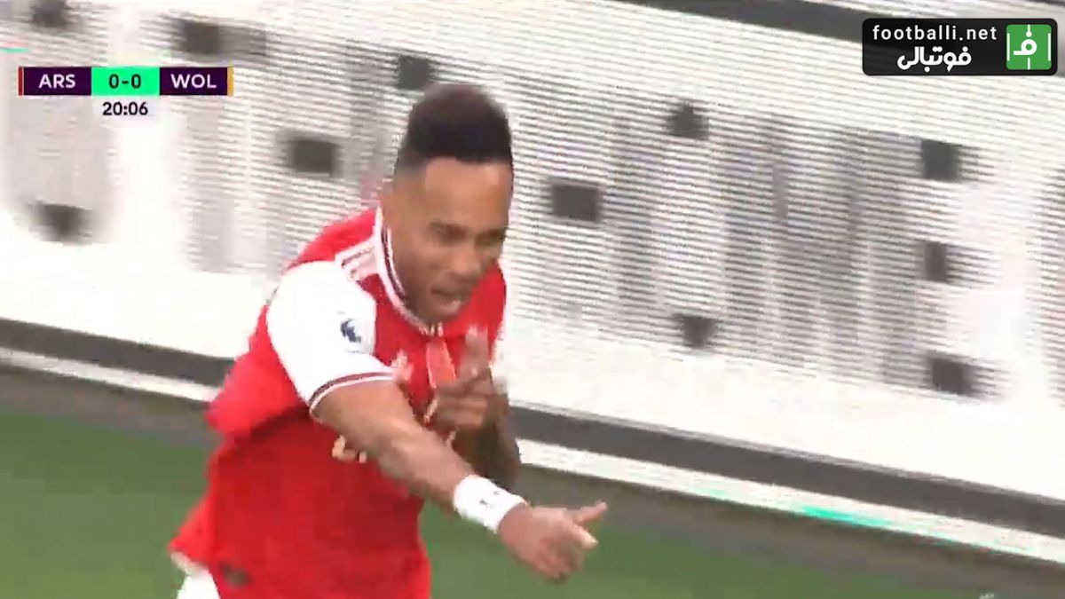 گل اول آرسنال به ولورهمپتون (اوبامیانگ)