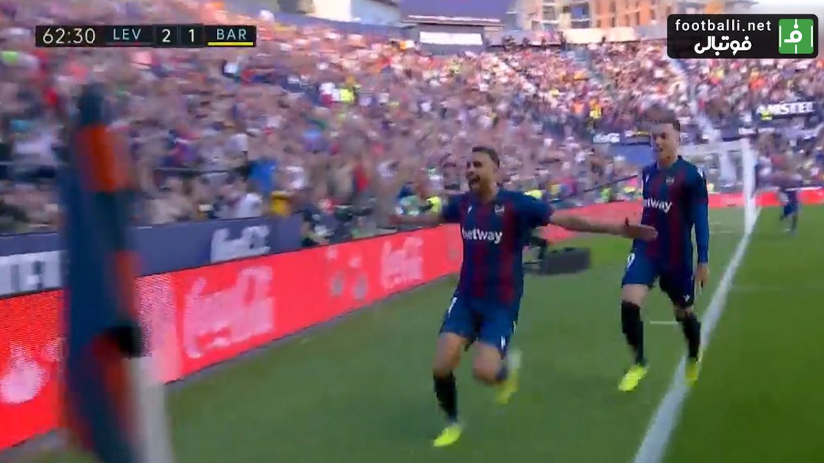 گل دوم لوانته به بارسلونا (بورخا مایورال)