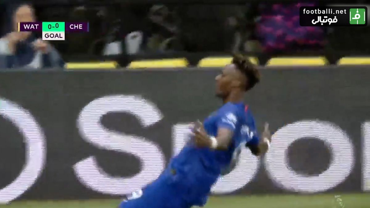 گل اول چلسی به واتفورد (تامی آبراهام)