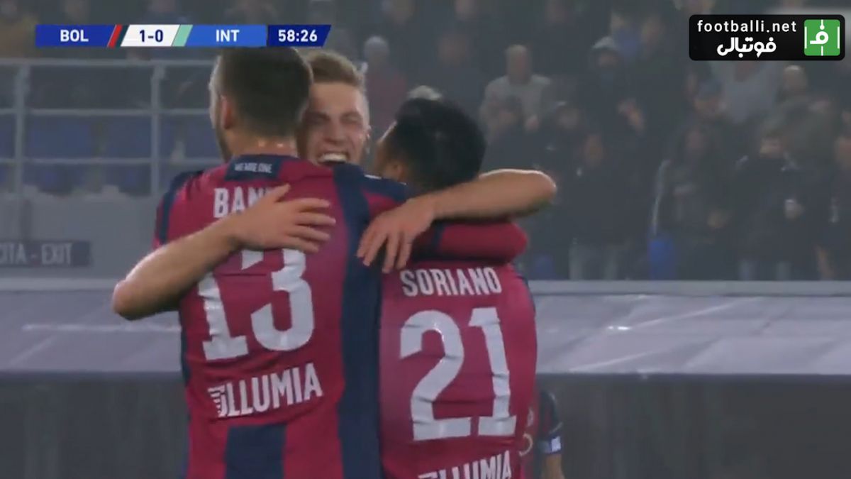 گل اول بولونیا به اینتر (روبرتو سوریانو)