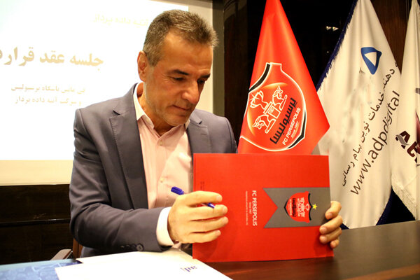 وعده مدیر عامل پرسپولیس : مسیرهای جایگزین را برای جبران حق پخش آماده کردهایم