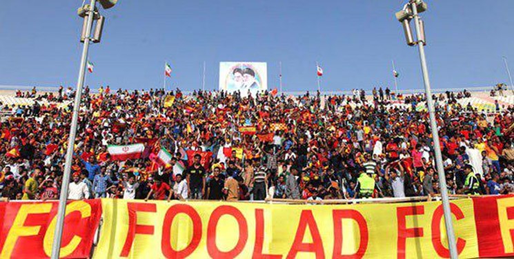 حاشیه دیدار فولاد- پرسپولیس/ حضور ۲ هزار هوادار و باز شدن درهای ورزشگاه