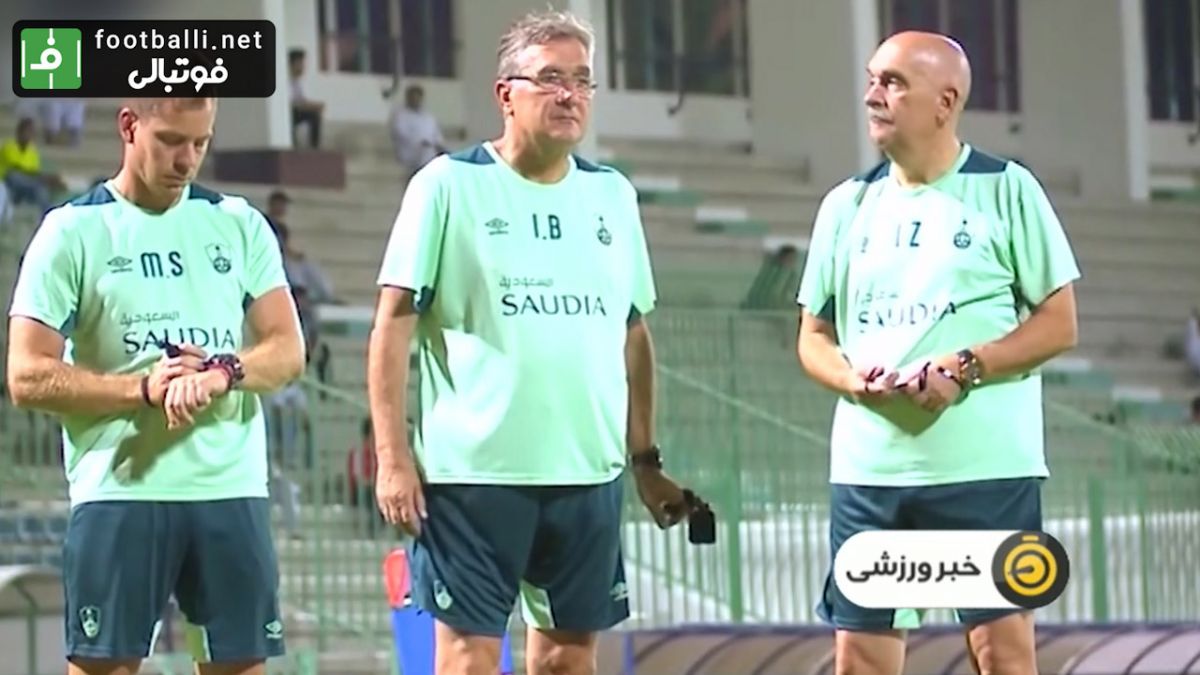 اخبار کوتاه فوتبال جهان (13 آبان 1398)