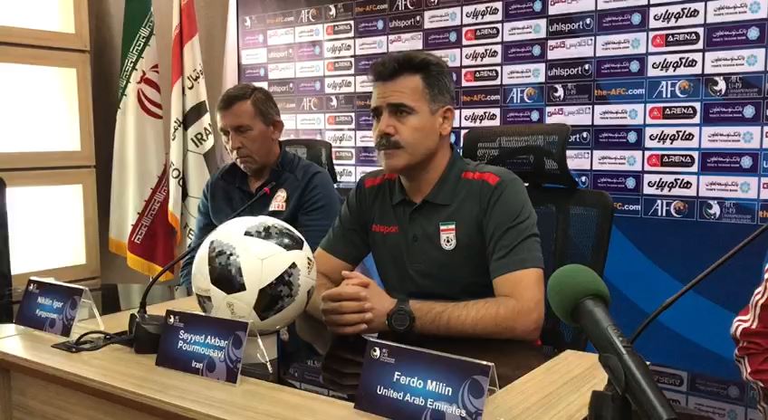 اختصاصی/ کنفرانس سرمربیان تیم ملی جوانان ایران و قرقیزستان پیش از رقابتهای مقدماتی آسیا در تهران